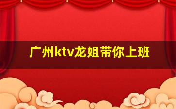 平顶山KTV招聘